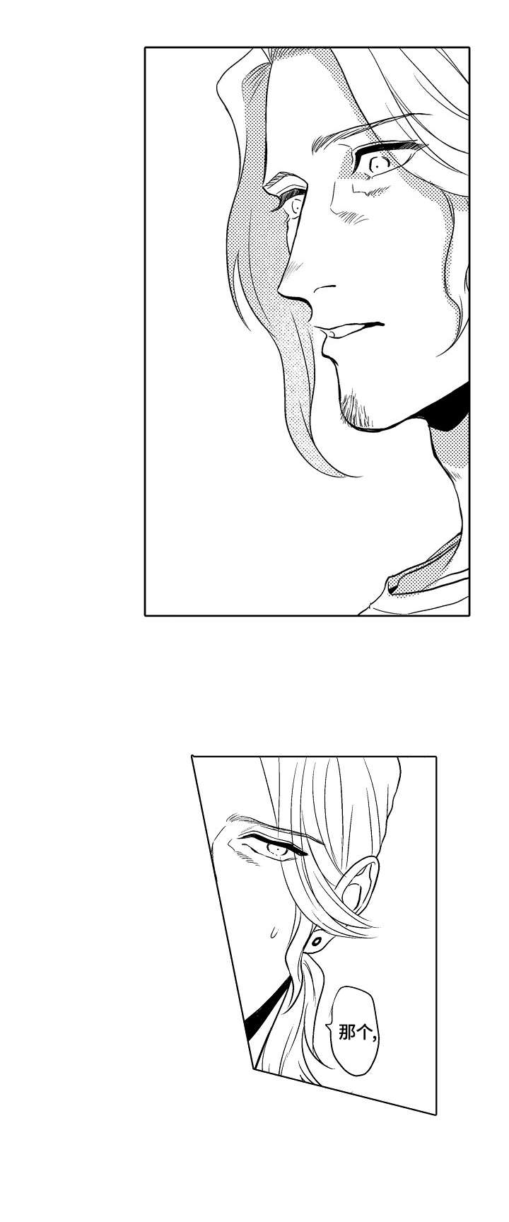 我丈夫还没死漫画漫画,第3章：应聘兼职3图