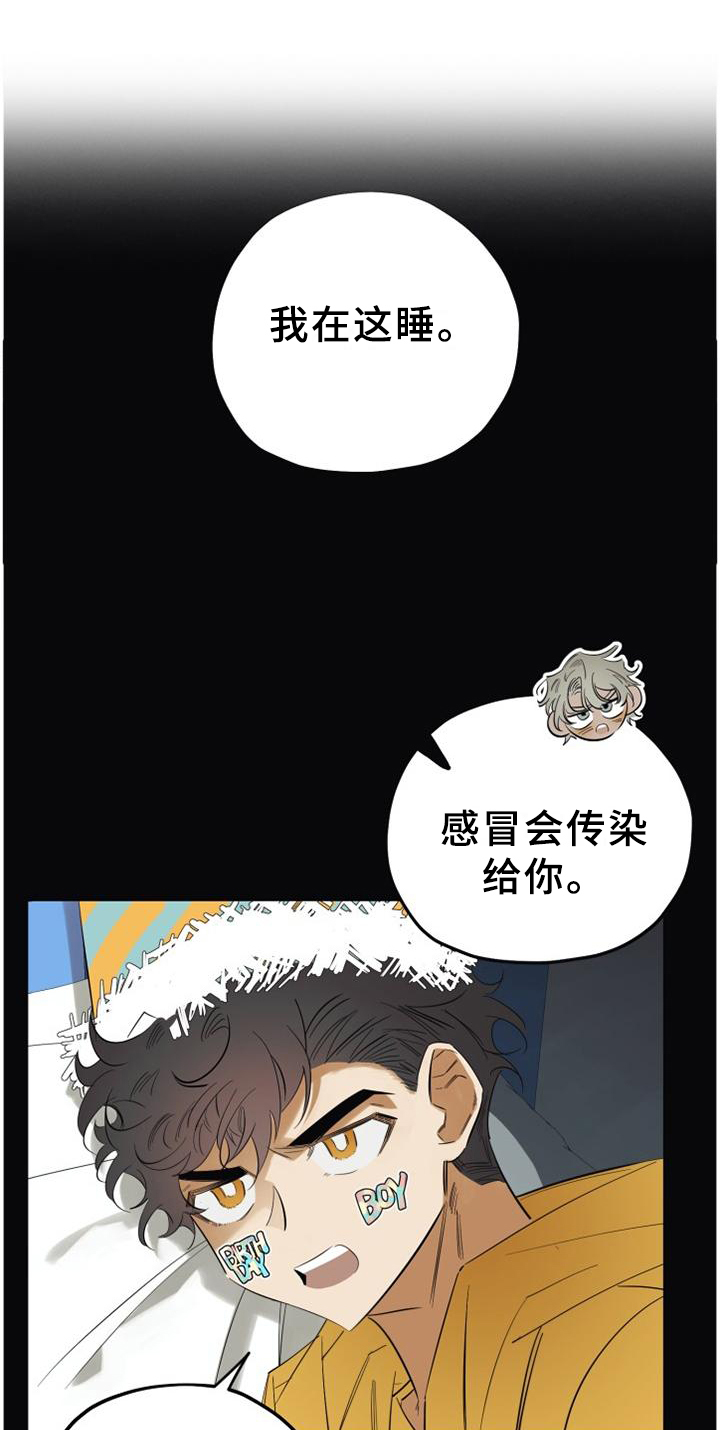 笑容治愈的女孩漫画漫画,第45章：【完结】公布3图