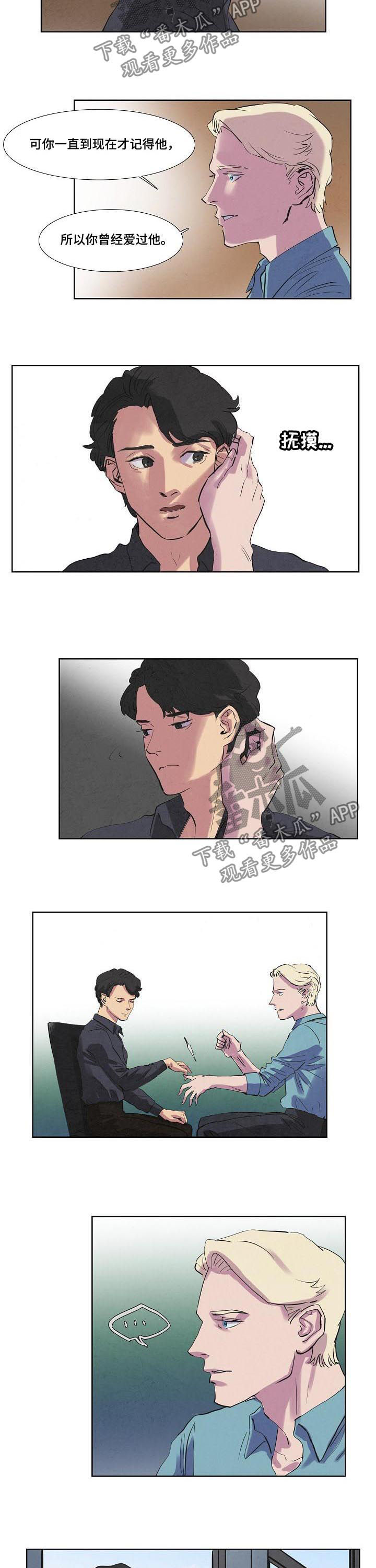 漫画时间穿越漫画,第64章：1图