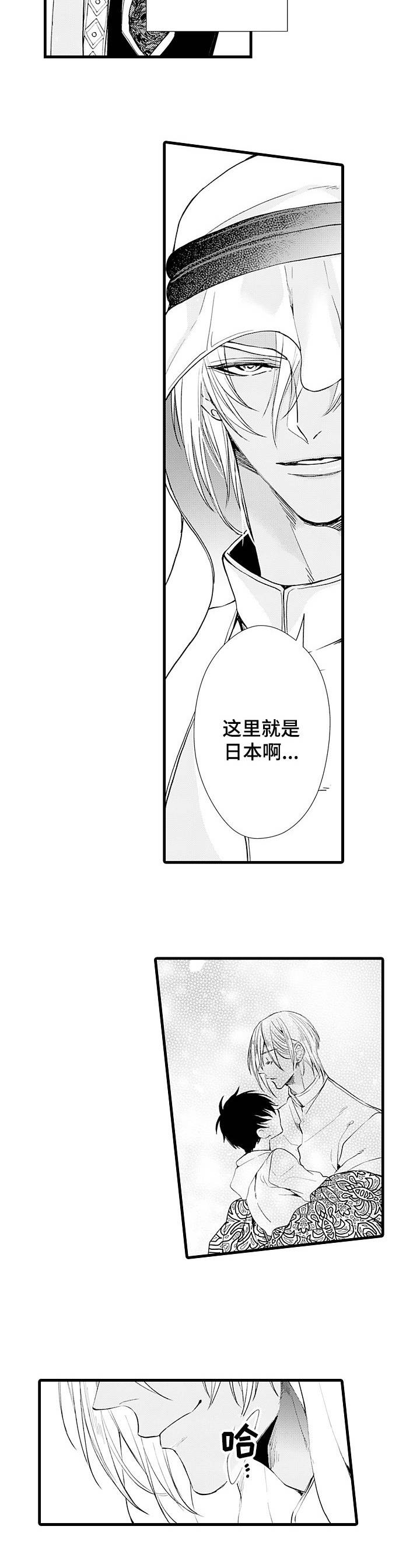 惊天之变漫画,第27章：很好奇1图