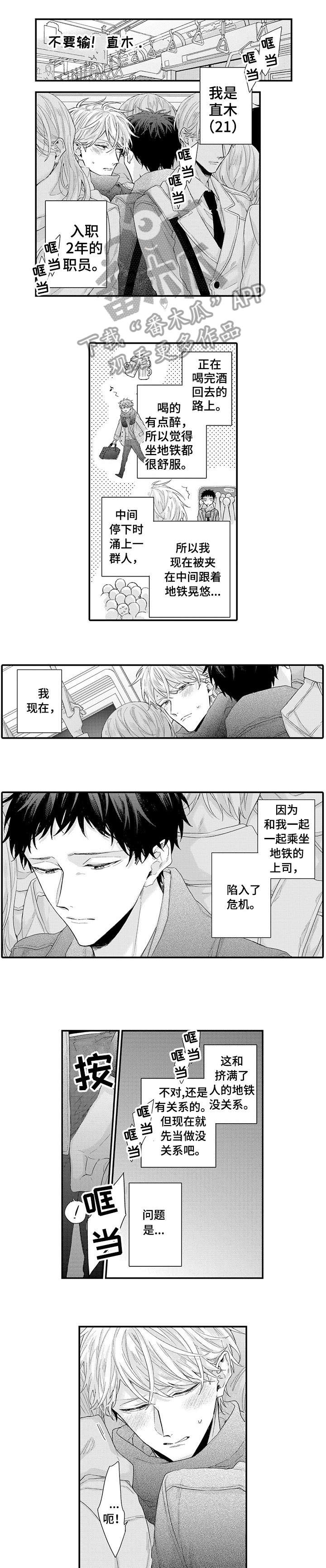 灵感与期待漫画漫画,第23话1图