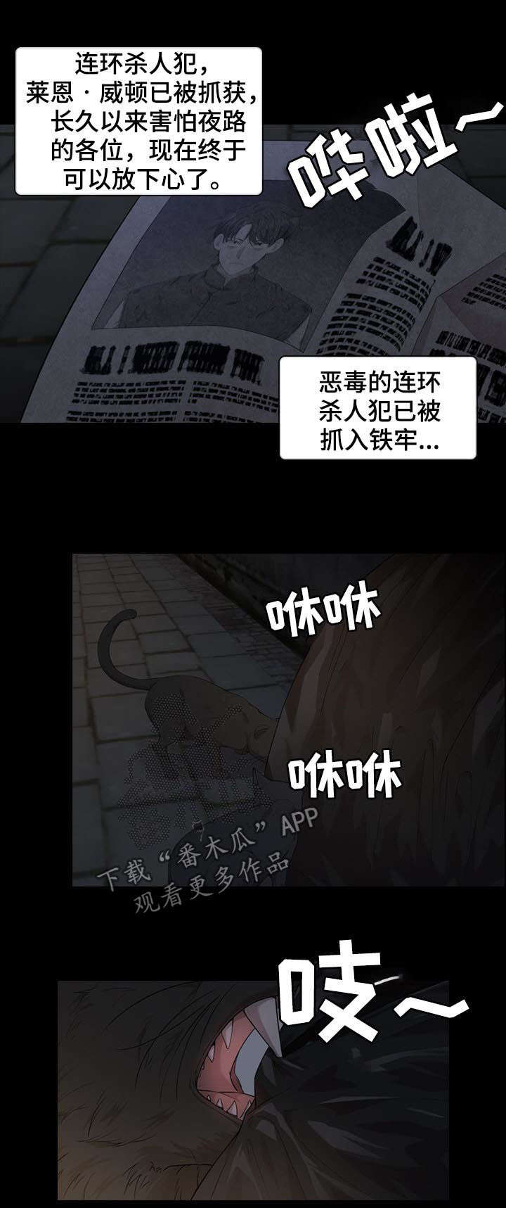 老实人官网漫画,第103章：1图