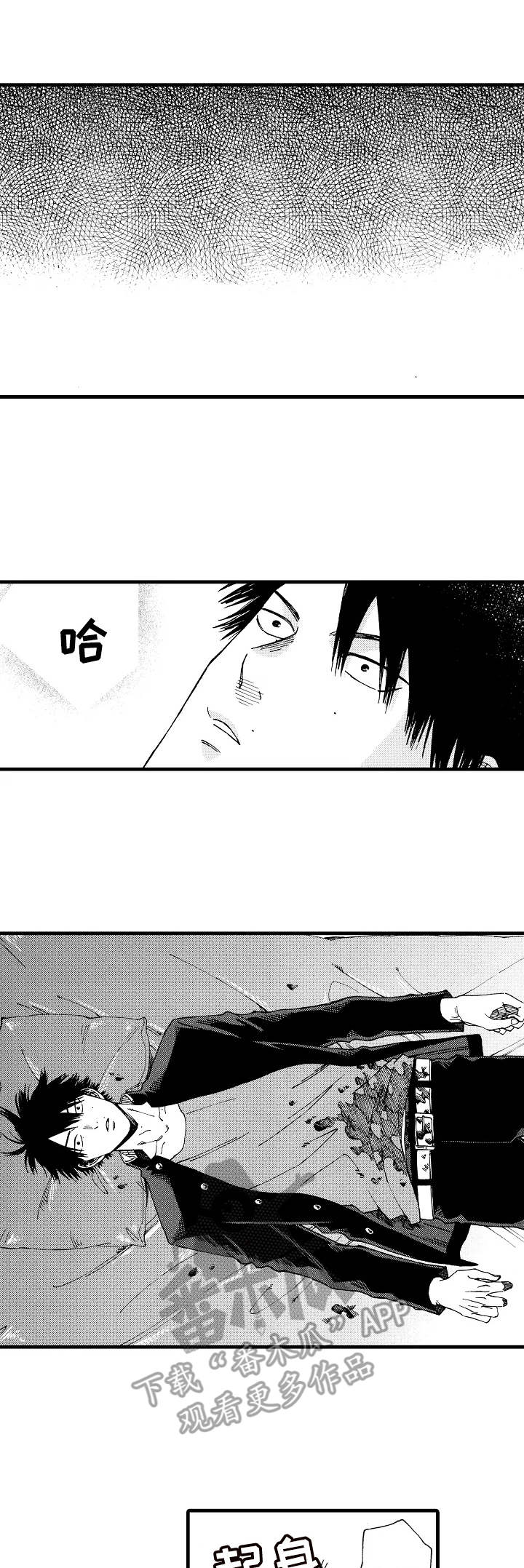 党在我心中漫画,第21章：撑得住1图