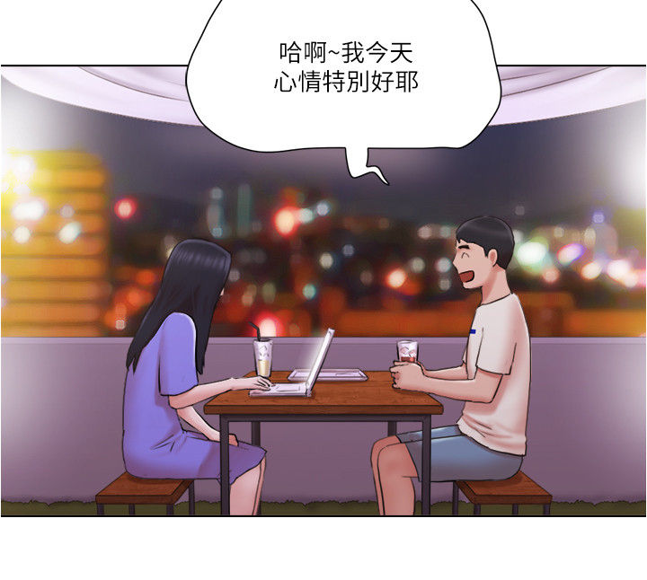 畸形关系漫画漫画,第13章：金子离职1图