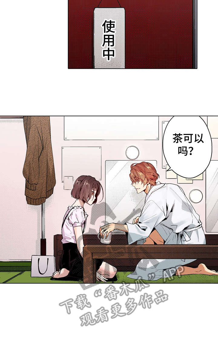 完美漫画 perfect viewer漫画,第13章：知道3图