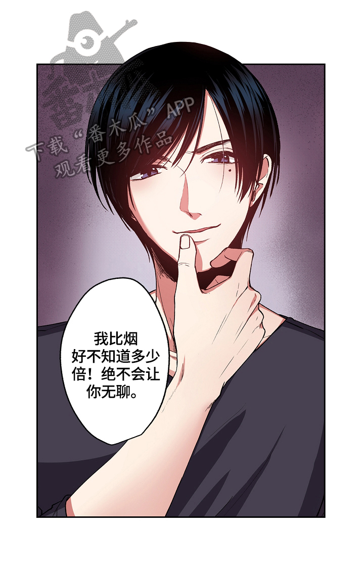 销售冠军漫画漫画,第37话 旧办公室1图