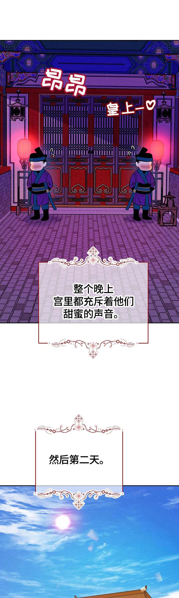 销售冠军漫画漫画,第22话 签合约1图