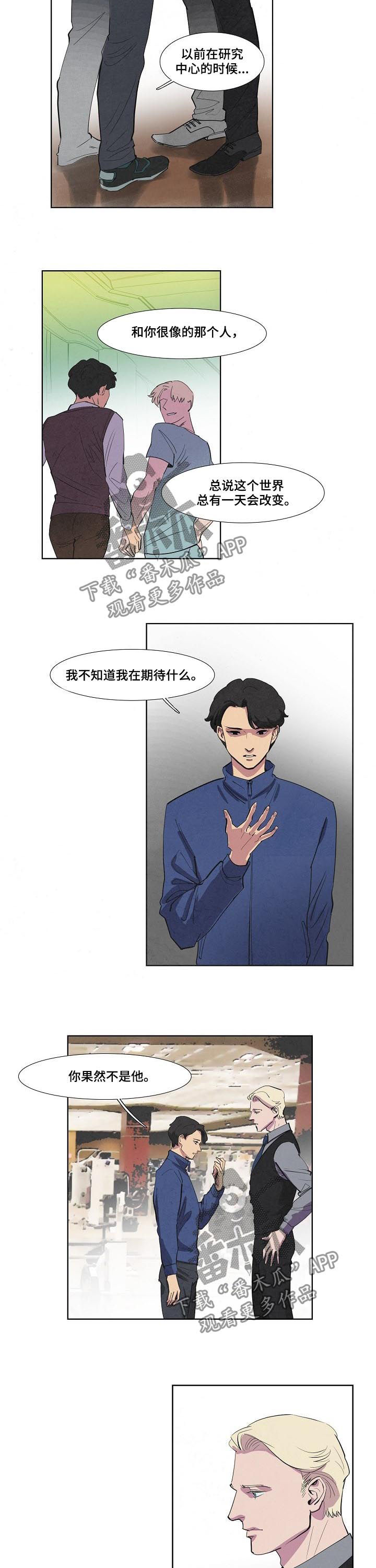 穿越时间漫画漫画,第76章：1图