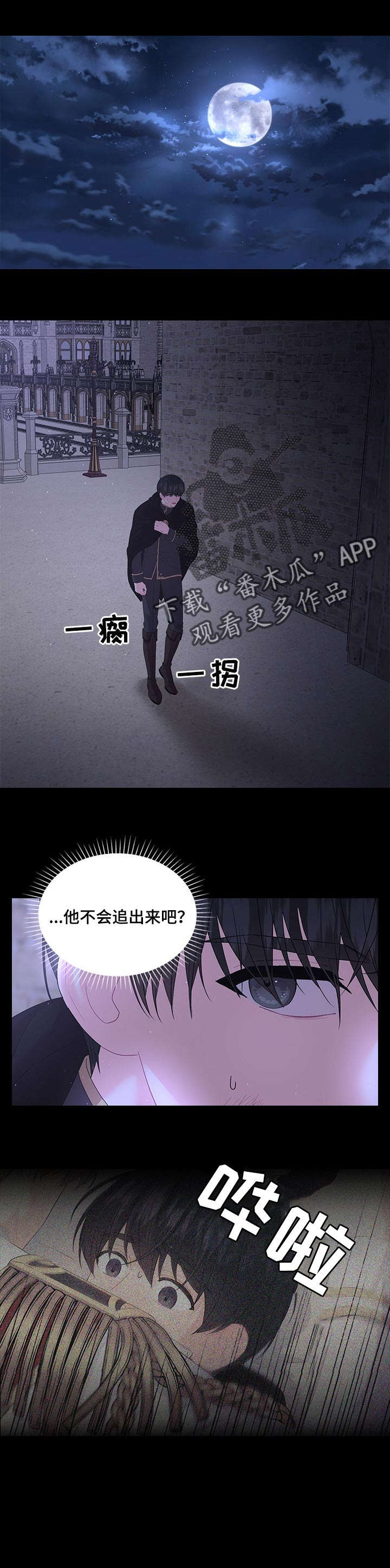 老实人官网漫画,第35章：1图