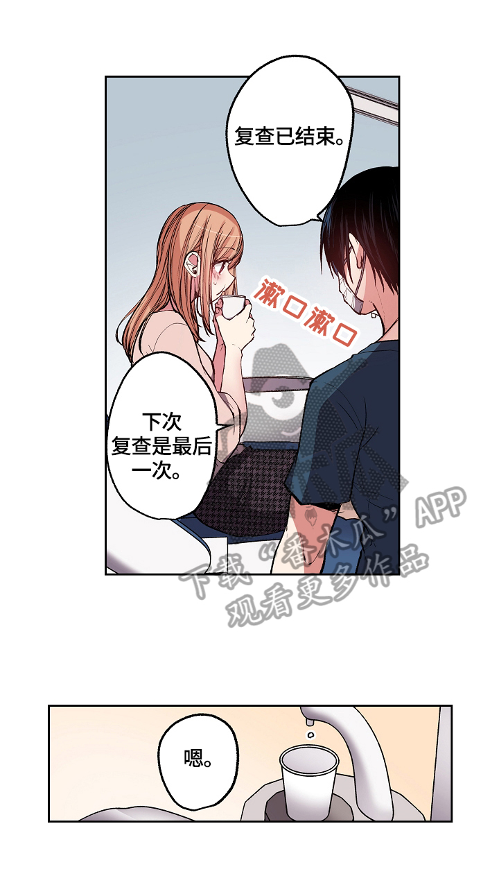 销售冠军漫画漫画,第34话 普洱茶1图