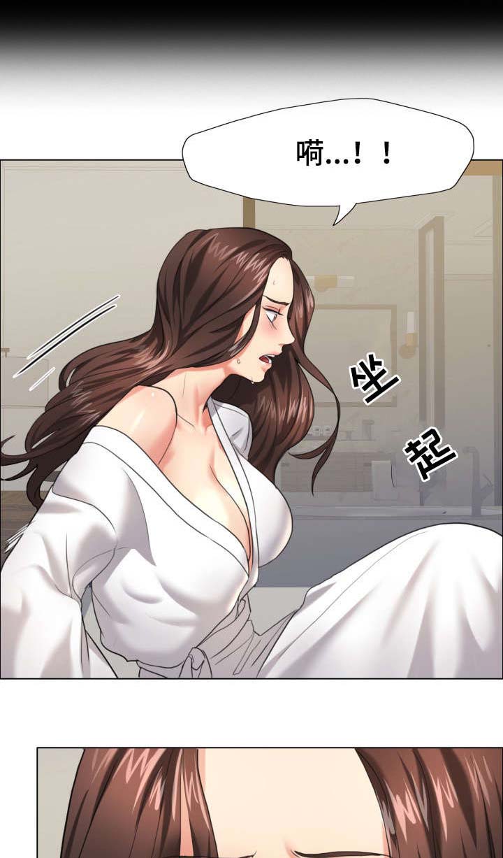 她们的恶作剧画漫画免漫画,第78话 781图