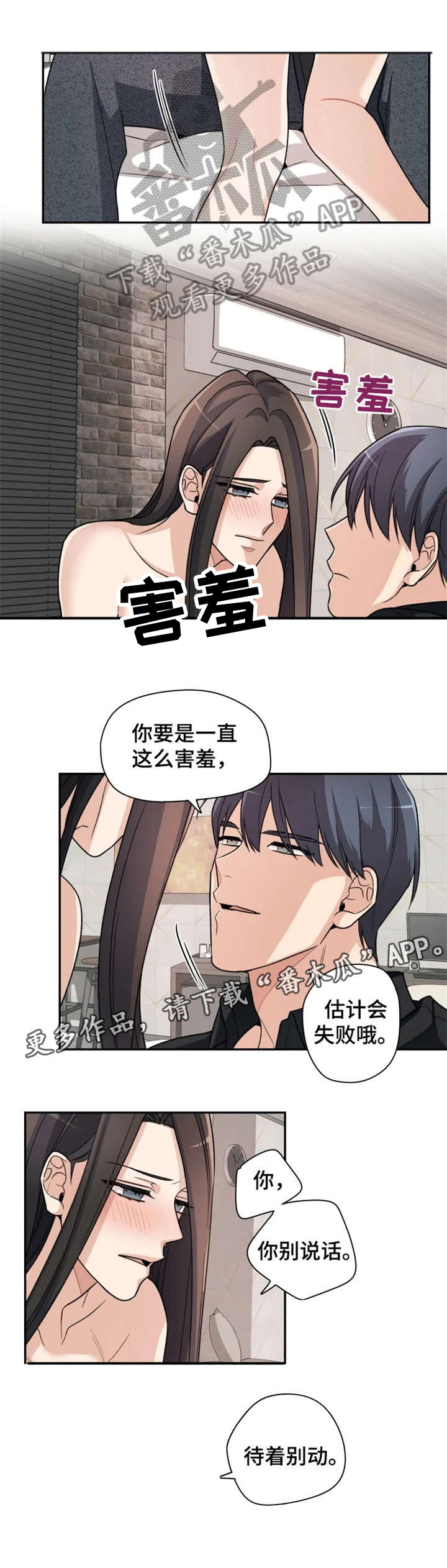 超骑士剑魂漫画漫画,第159话 1591图