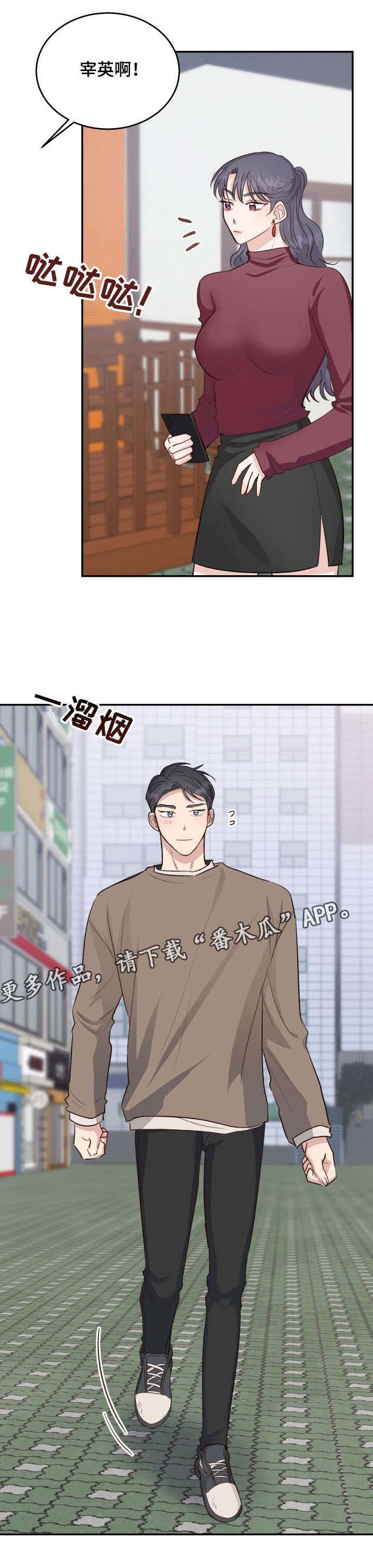 超神剑术漫画漫画,第78话 781图