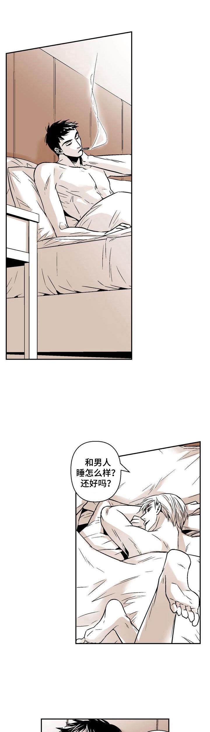 领养暴君漫画免费观看漫画,第30章：还没问名字1图