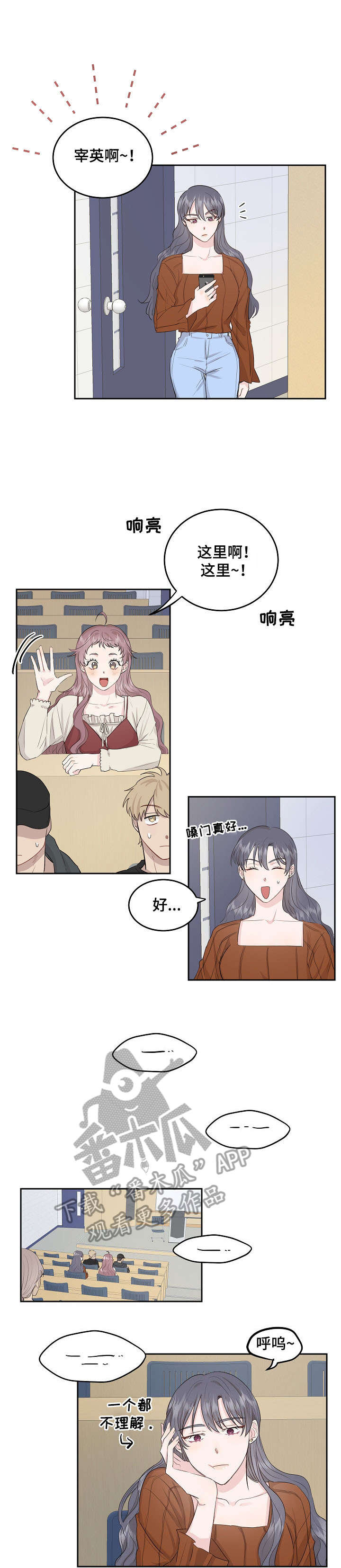 超骑士剑魂漫画漫画,第64话 641图