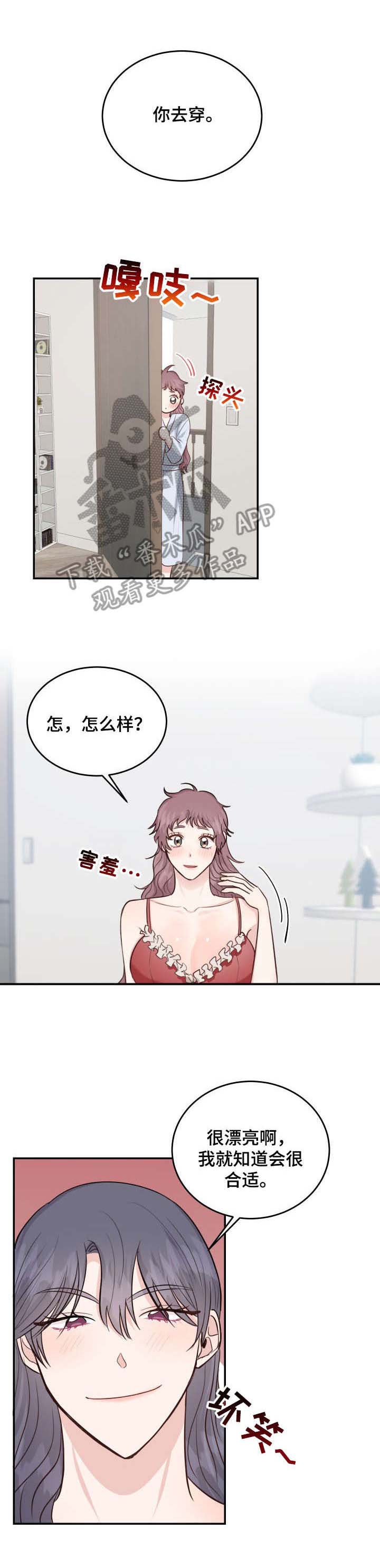 超骑士剑魂漫画漫画,第117话 1171图