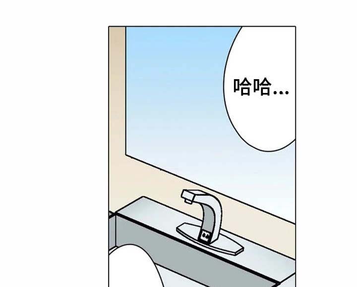 皇帝秘闻漫画漫画,第12章：自信2图