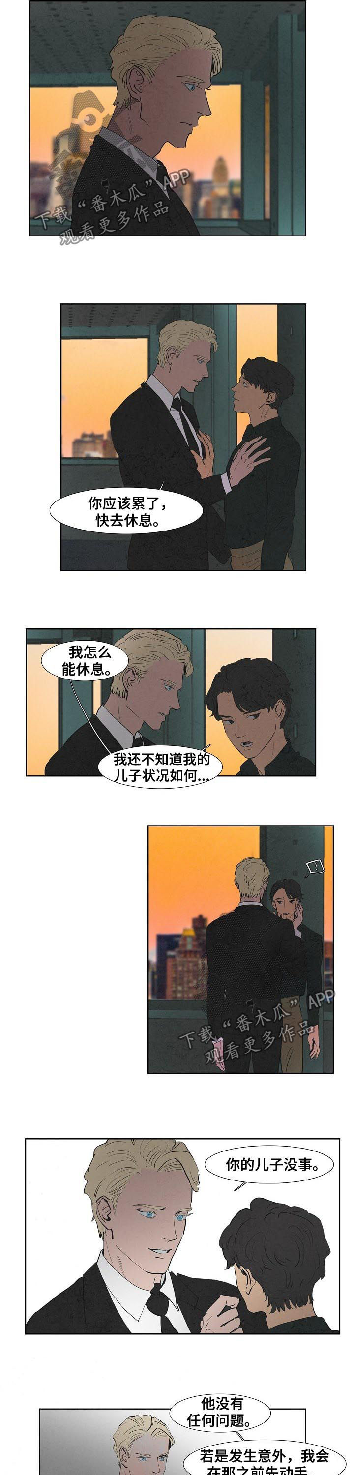 穿梭时间漫画漫画,第46章：1图