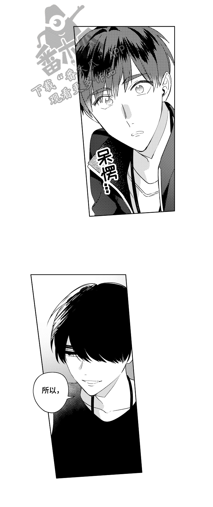 上帝住在我心里漫画漫画,第12章：小巷里的喷泉人：后遗症5图