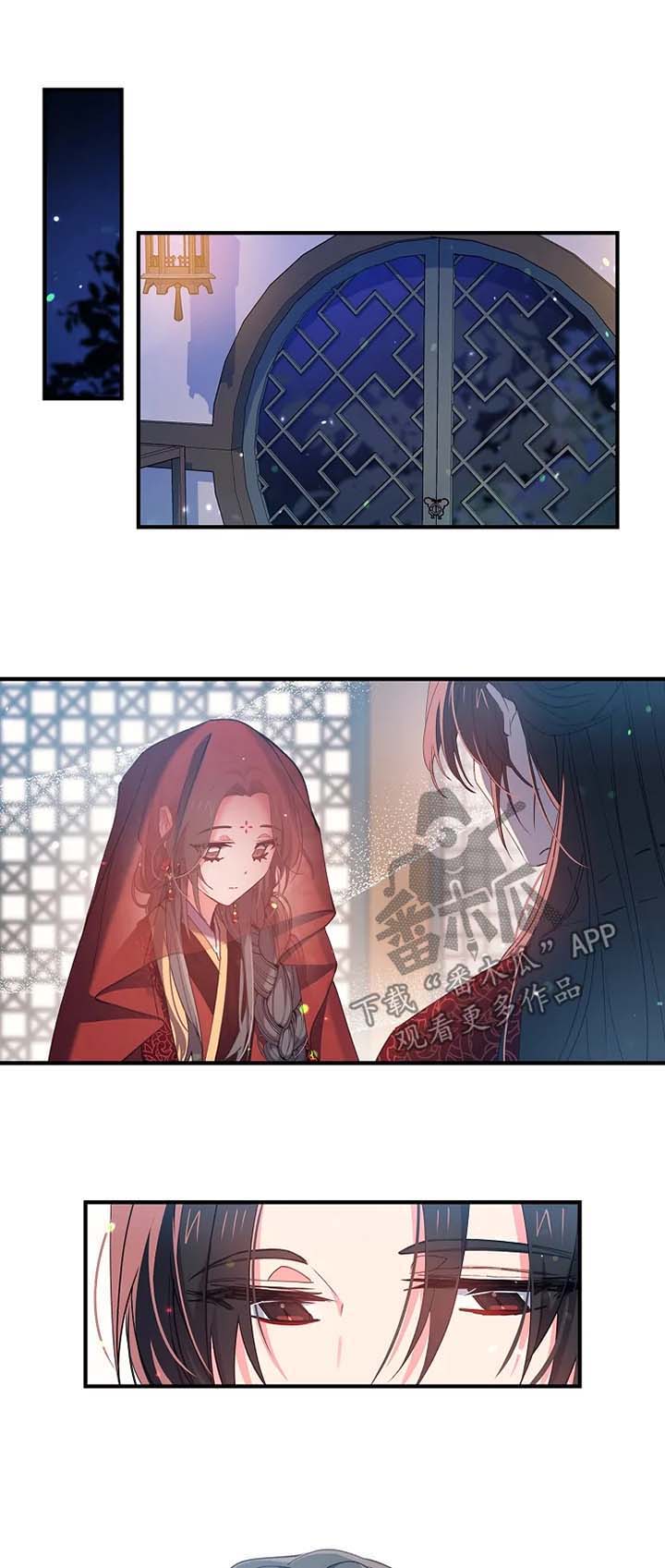 冤家对头漫画漫画,第34章：喜宴酒3图