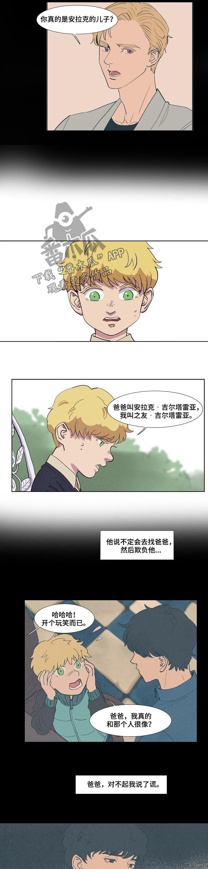 穿越漫画解说漫画,第75章：1图