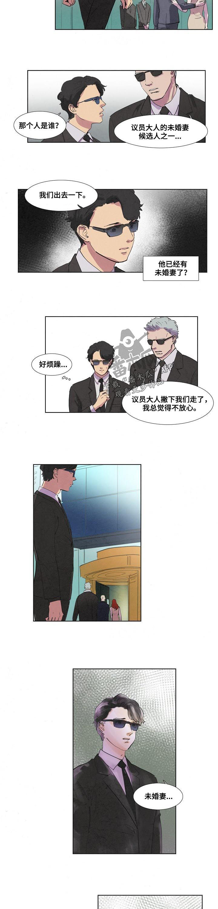 时间技能漫画漫画,第69章：1图