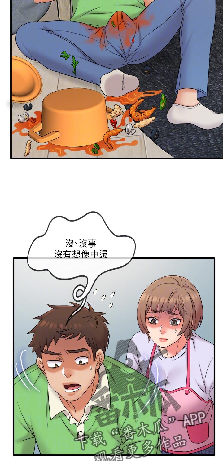 冰点漫画60漫画,第82话 821图