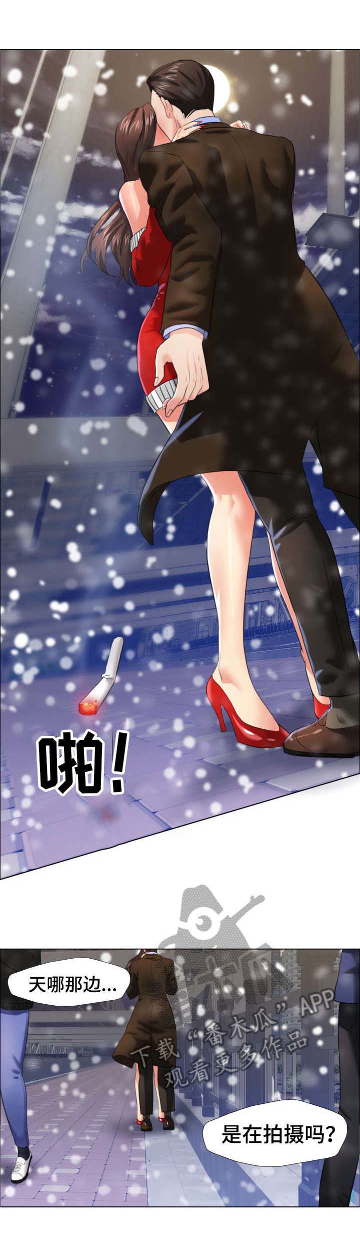 她们的恶作剧漫画漫画,第84话 841图