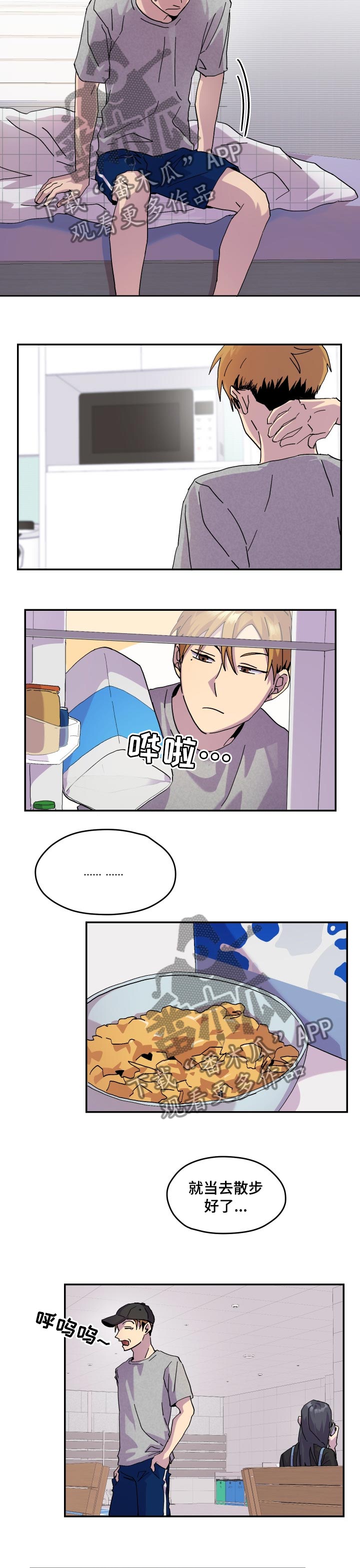 再见我的国王漫画下拉式酷漫屋未删减漫画,第41话1图