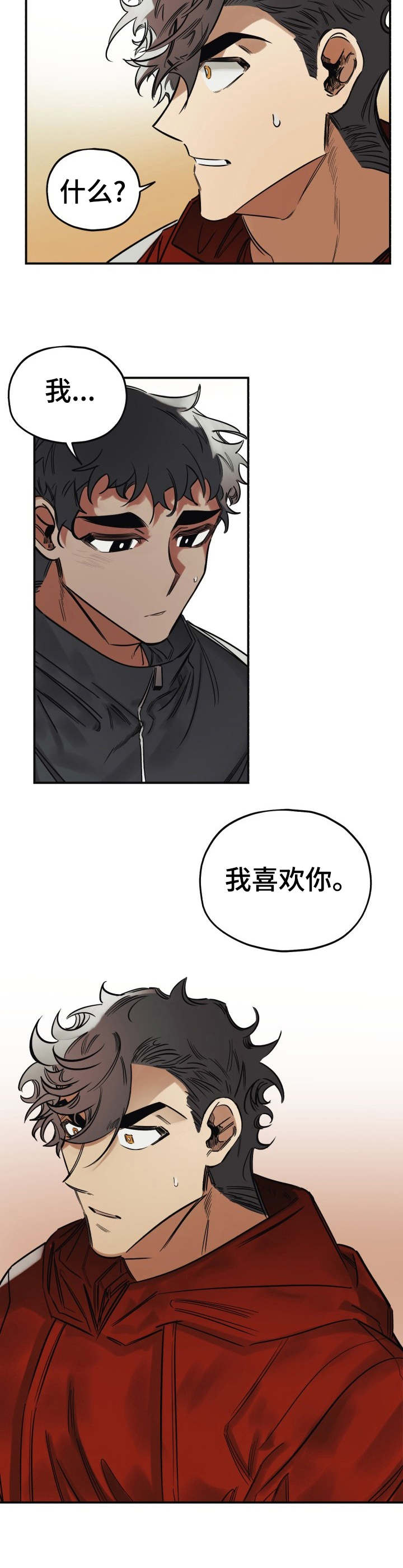 笑容 漫画漫画,第14章：道歉4图
