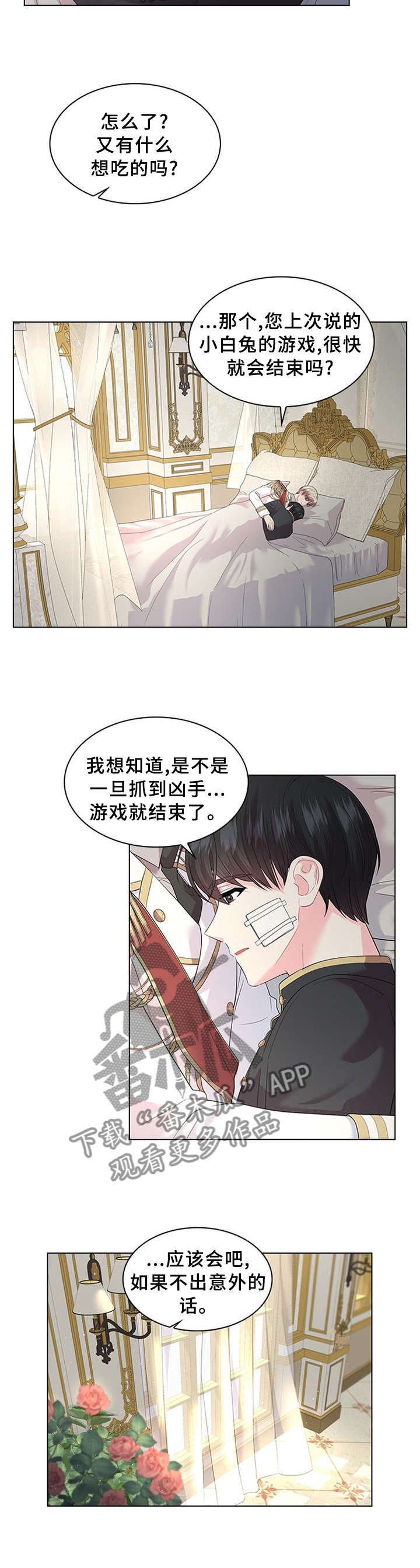 老实人官网漫画,第47章：1图