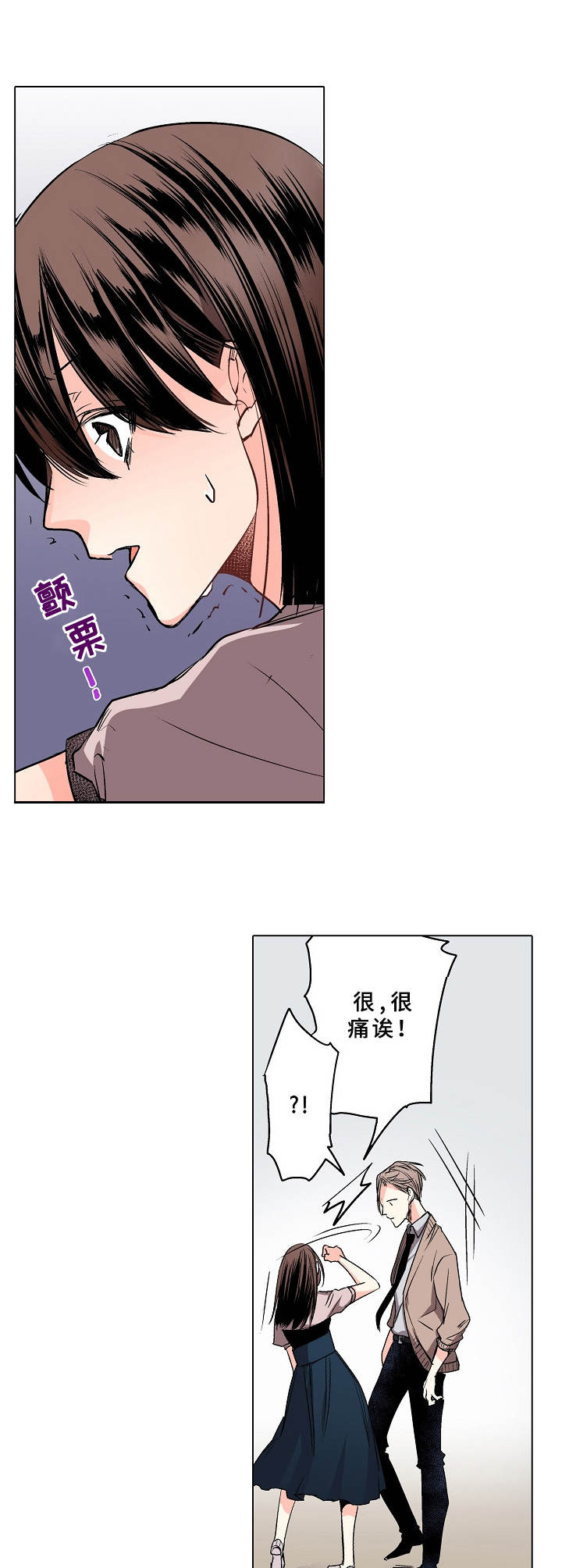 密室惊魂漫画完整版合集漫画,第55话 552图