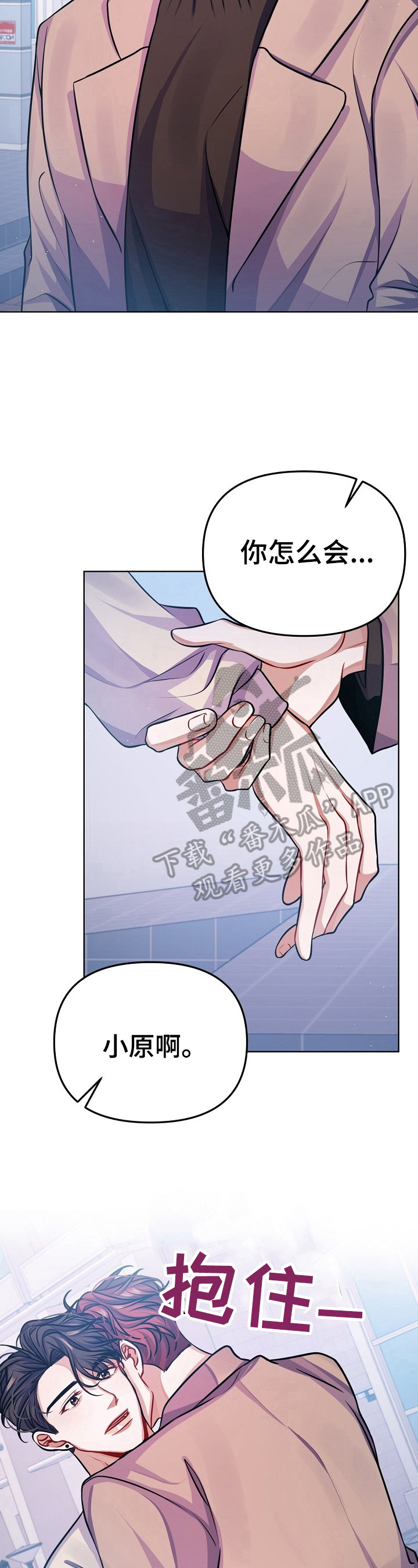突破5000本漫画漫画,第16话 161图