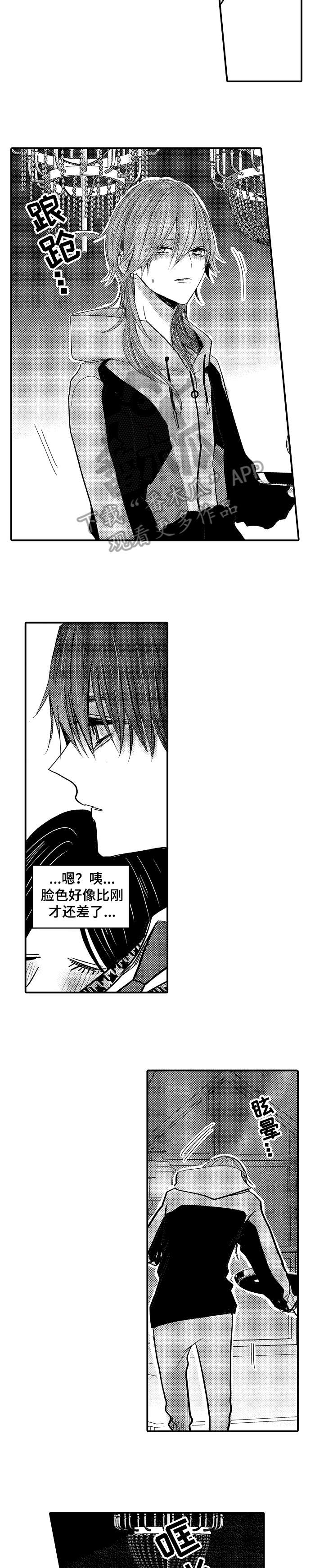 天生冤家漫画漫画,第14章：决意离开1图