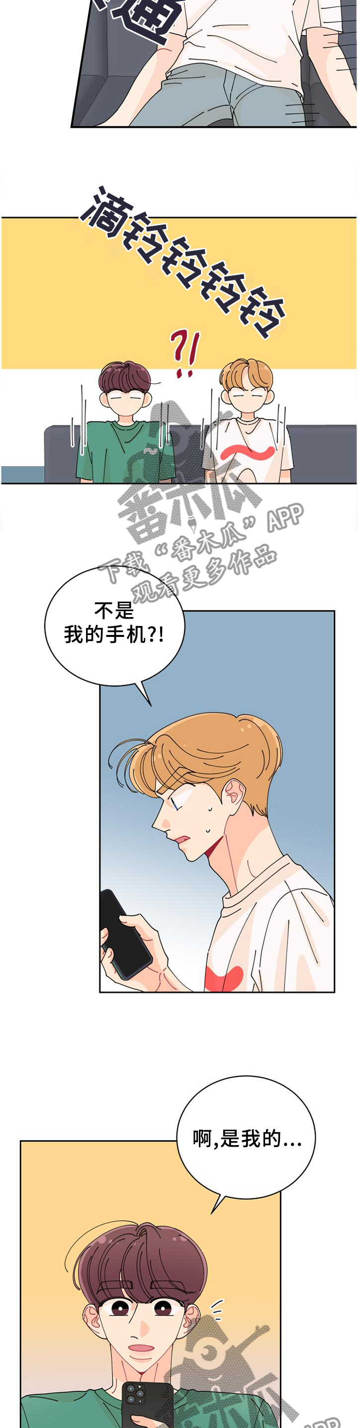 声之恋漫画漫画,第31章：我该走了2图