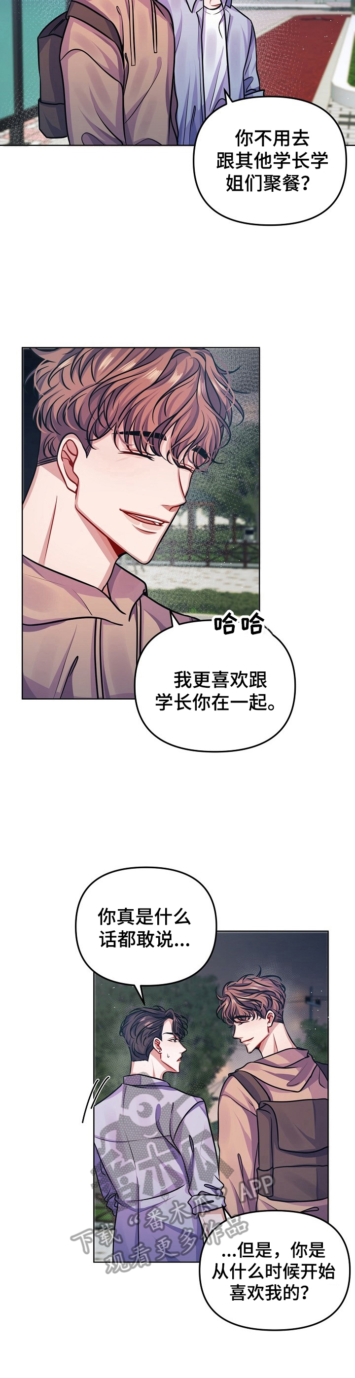 突破5000本漫画漫画,第27话 271图