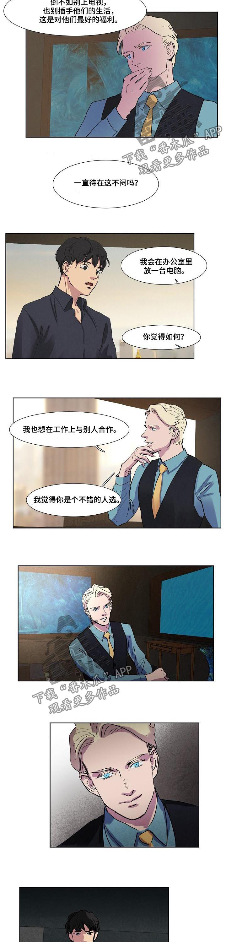 好看的穿越漫画大全漫画,第55章：1图