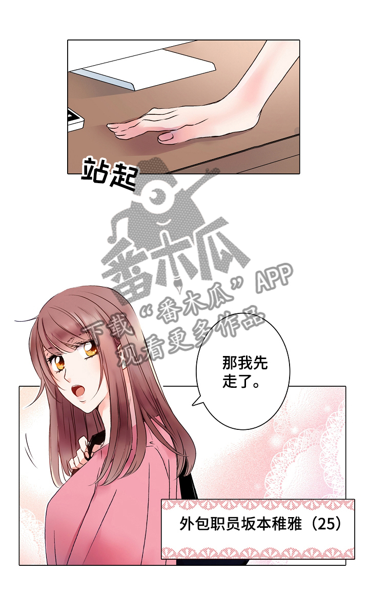 超骑士剑魂漫画漫画,第219话 2191图