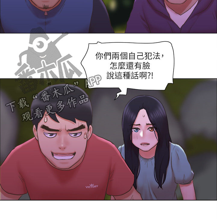 畸形关系傅竟川漫画,第21章：无用人生1图