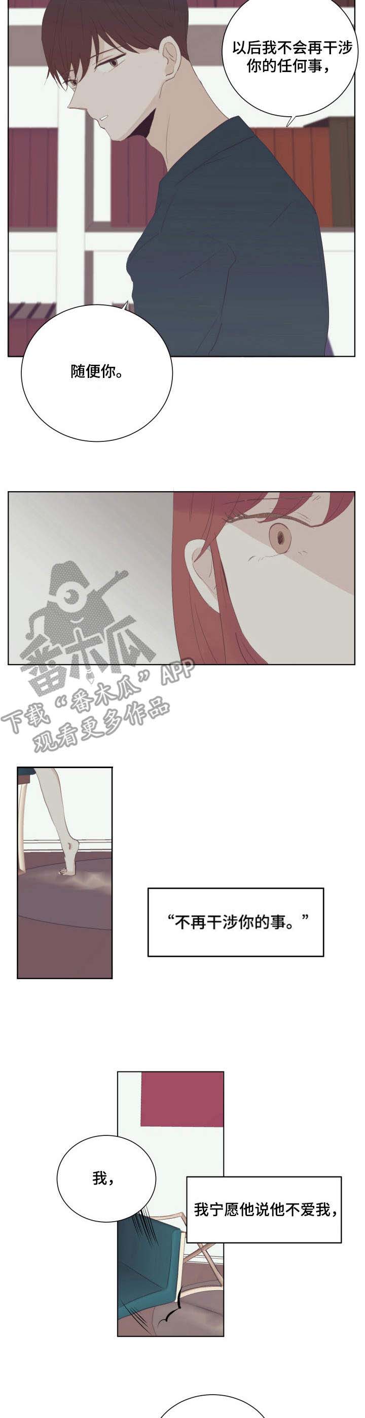 杀人的屁漫画漫画,第130话 1301图