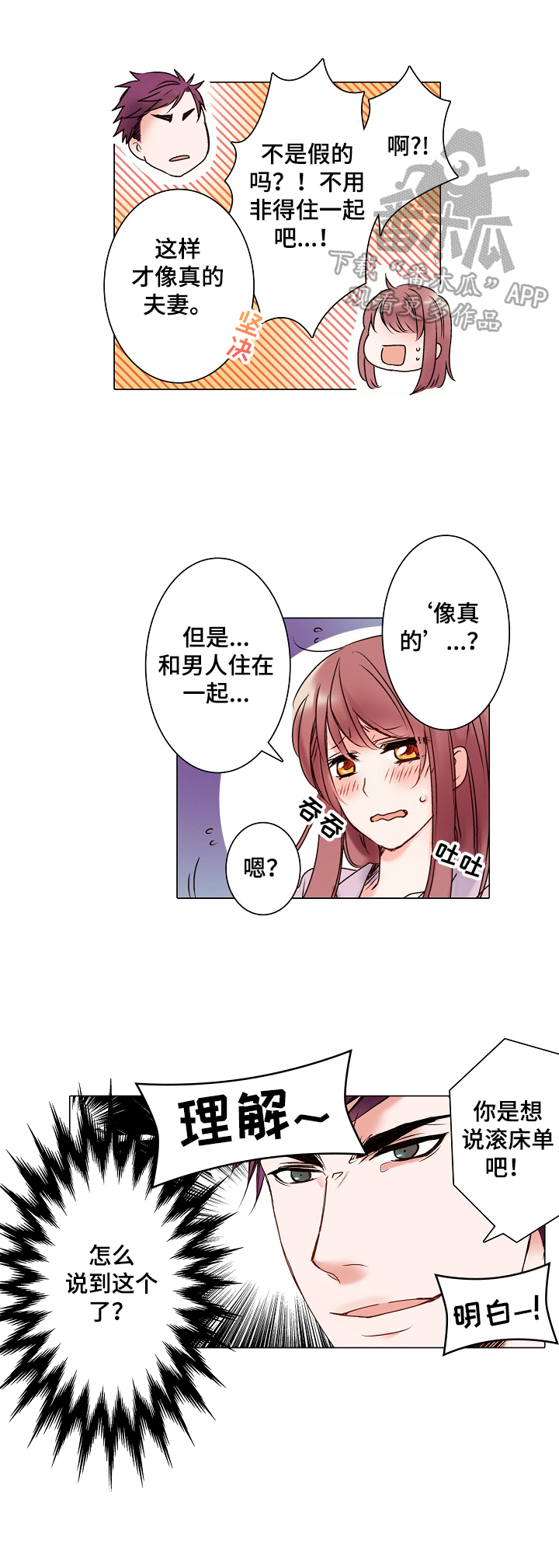 超骑士剑魂漫画漫画,第221话 2211图