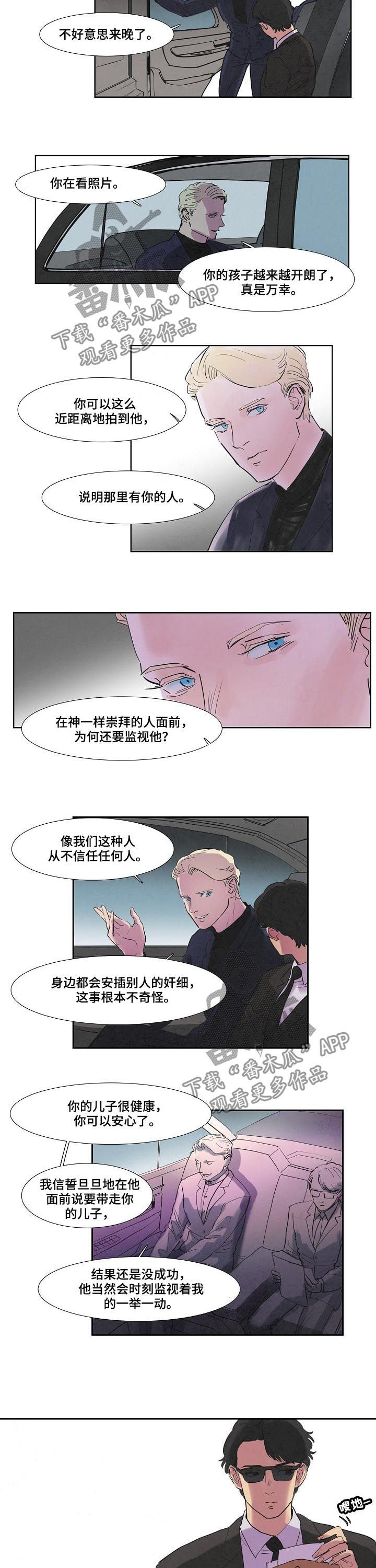 时间技能漫画漫画,第68章：1图