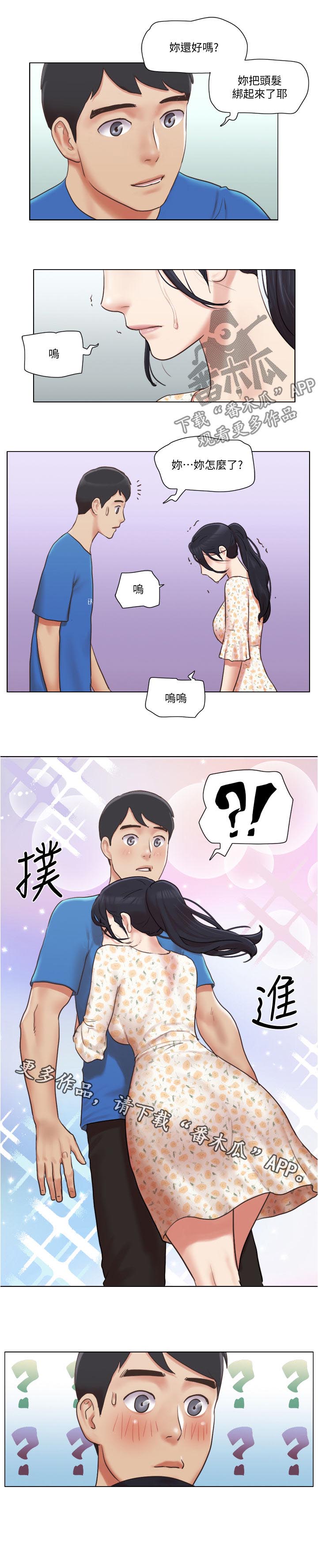 刻意练习法漫画漫画,第35话 35_合法盗窃1图