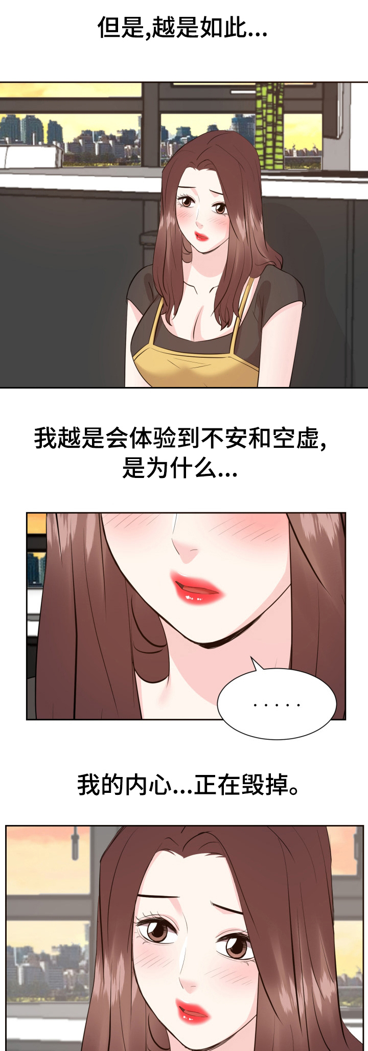 幸福花园漫画双男主漫画,第63章：偷偷回去2图