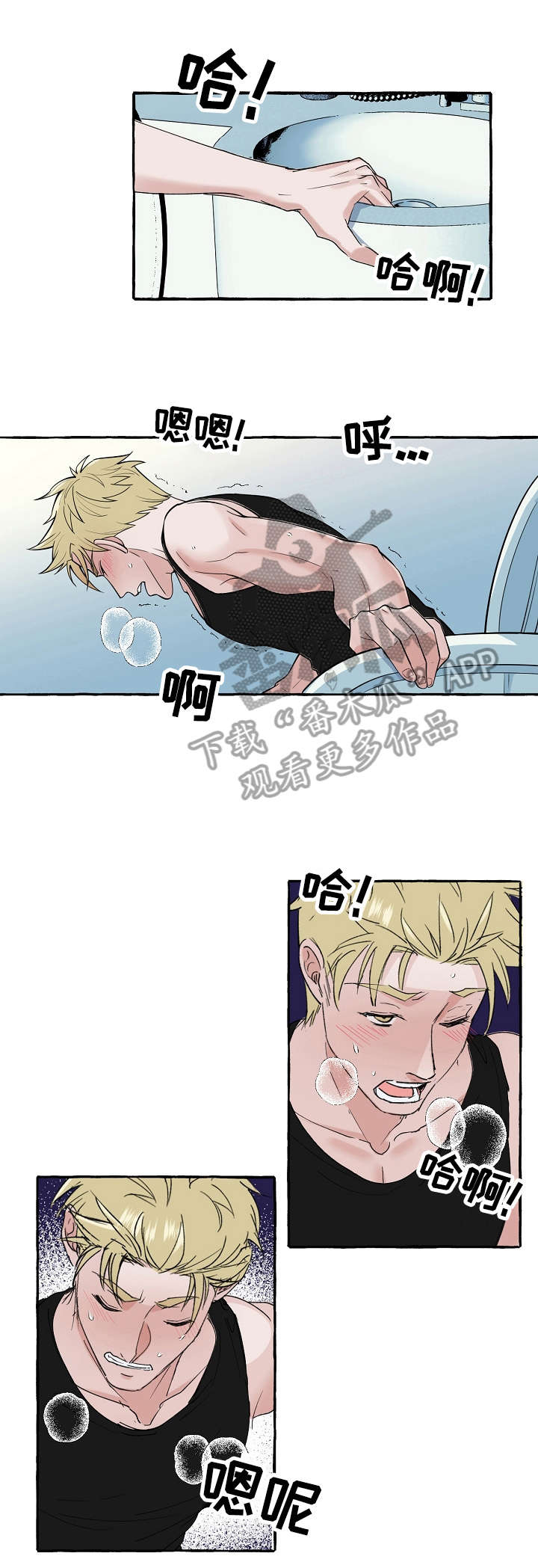 杀人的屁漫画漫画,第85话 851图