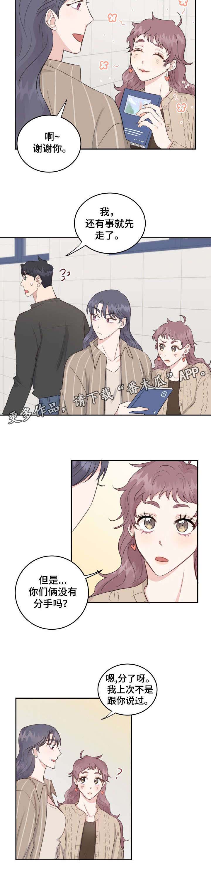 超骑士剑魂漫画漫画,第76话 761图