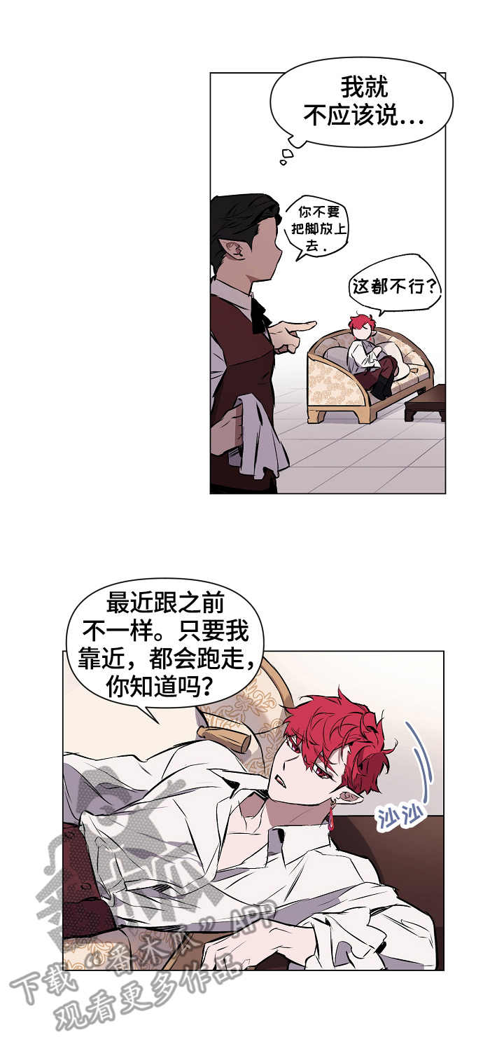没有话筒也听得见漫画漫画,第80话 失望1图