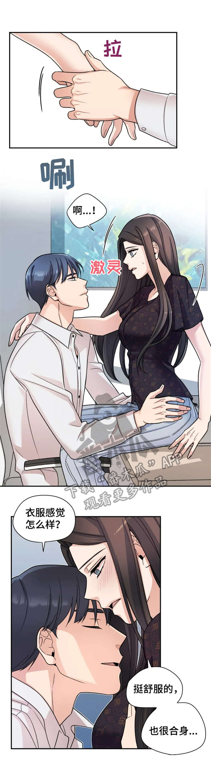 超骑士剑魂漫画漫画,第105话 1051图