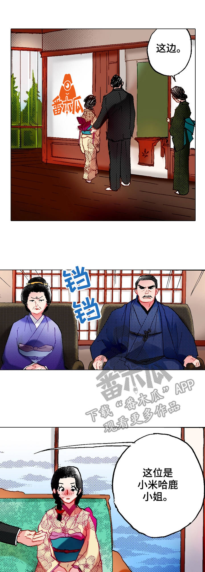 密室惊魂漫画里的多人运动漫画,第65话 652图