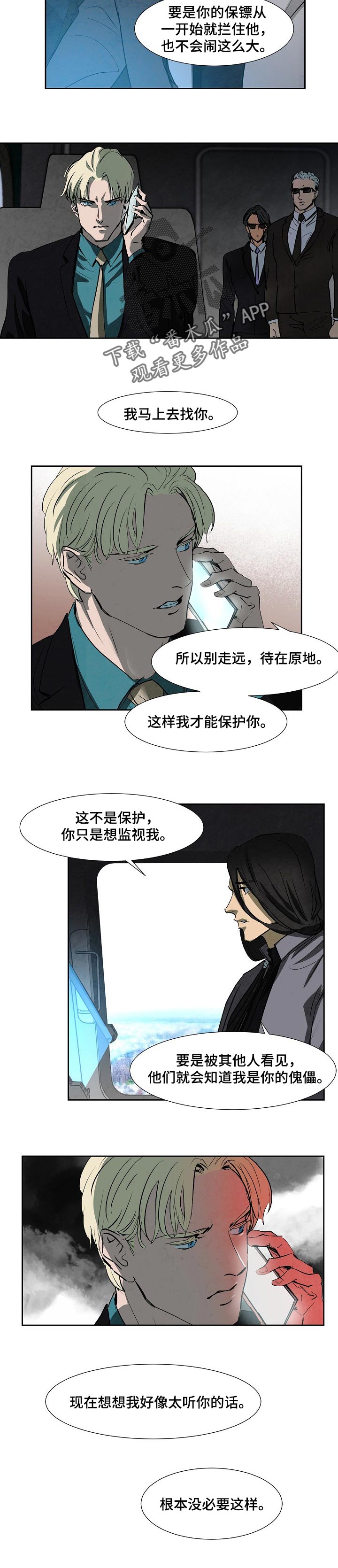 穿越时间 动漫漫画,第178章：1图